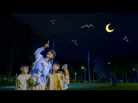 2023台灣燈會12行政燈區形象廣告