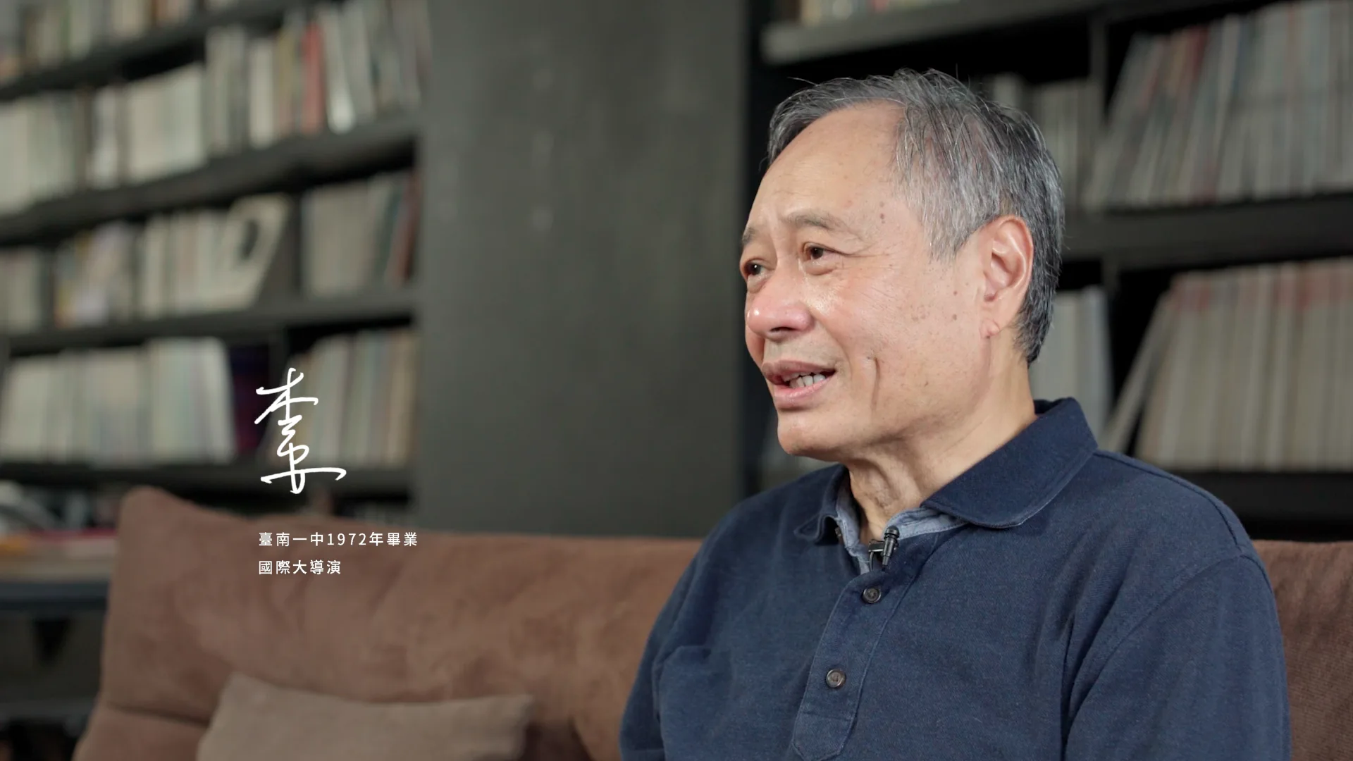 【百年竹園,築緣百年】 臺南一中百年校慶 紀錄片